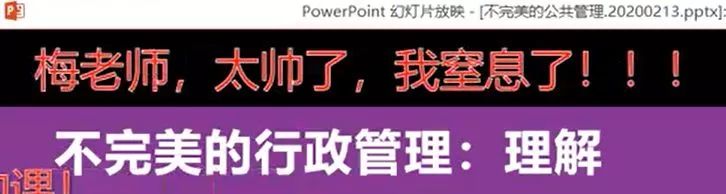清华大学湖北籍老师,清华大学师生哭了视频