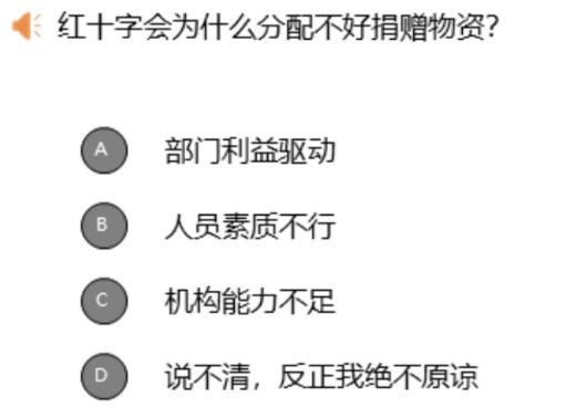 清华大学湖北籍老师,清华大学师生哭了视频