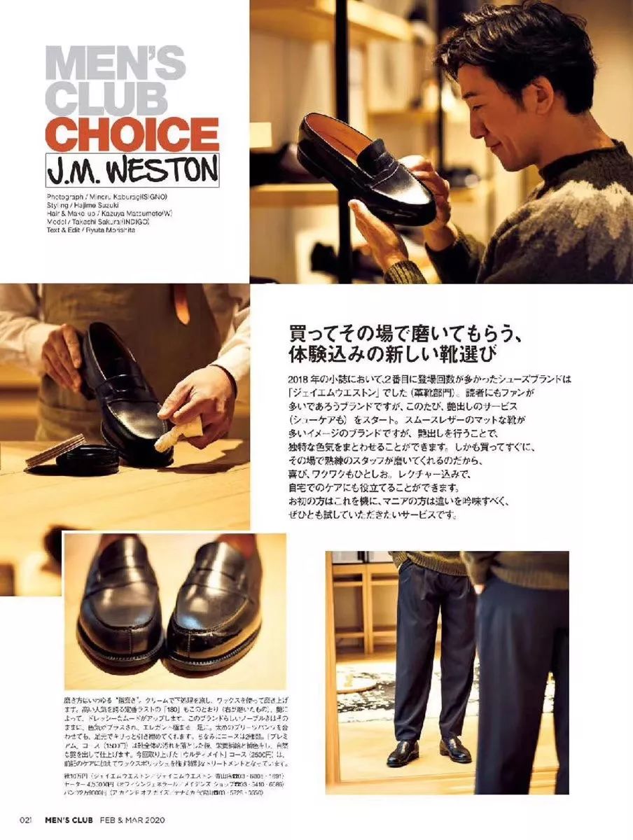 同样来自法国，但它却是Paraboot的“进阶版”