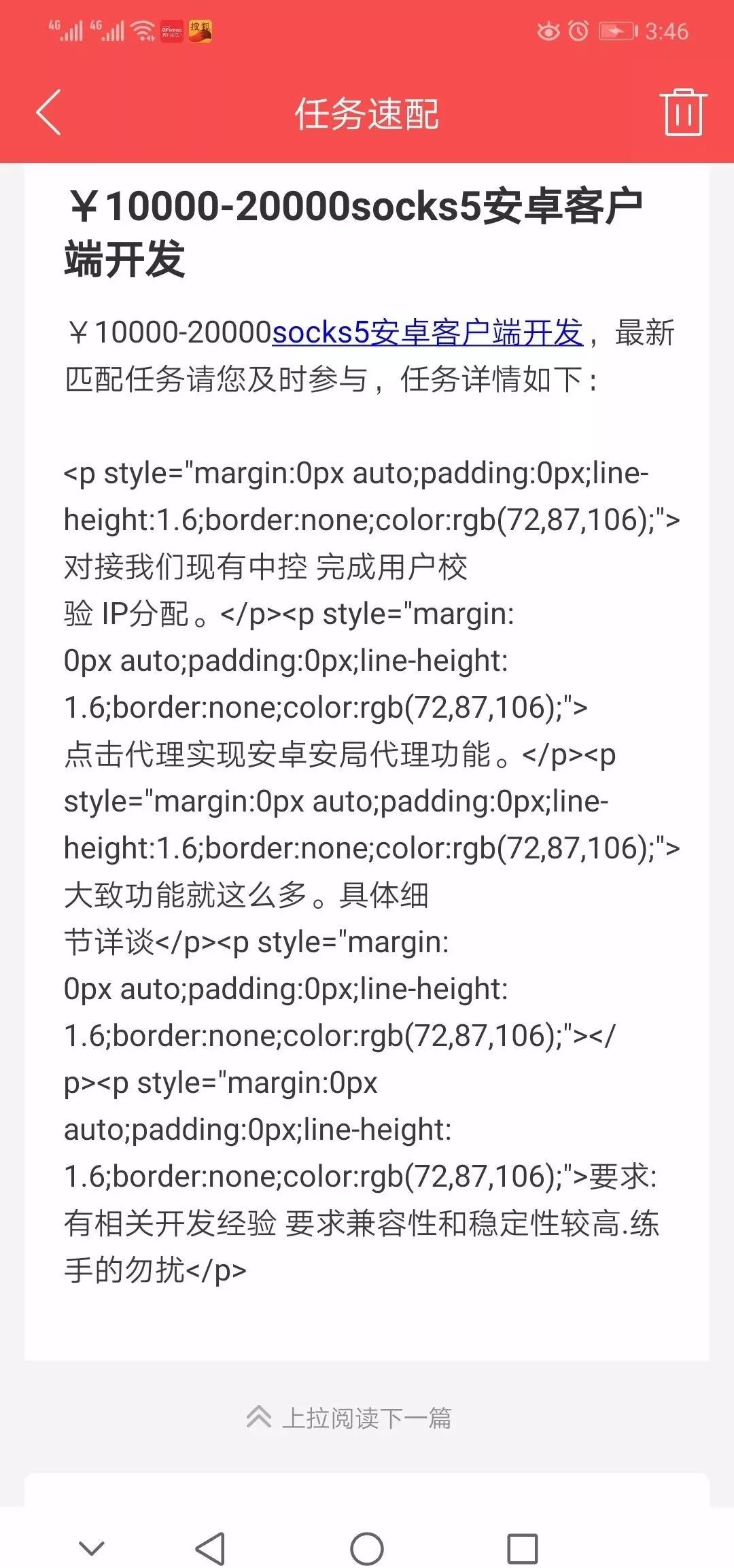 绋嬪簭鍛樺壇涓氭帴鍗曞仛绉佹椿閬垮潙鎸囧崡,绋嬪簭鍛樺▉瀹㈢綉鎺ュ崟鏁欑▼