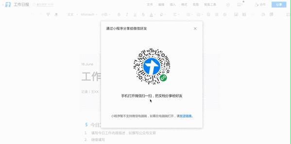 多人协作文档软件有什么用,协作文档工具哪家强