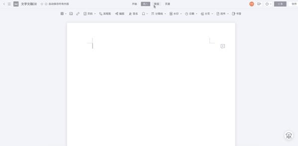 多人协作文档软件有什么用,协作文档工具哪家强