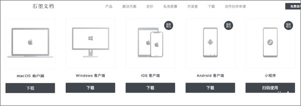 多人协作文档软件有什么用,协作文档工具哪家强