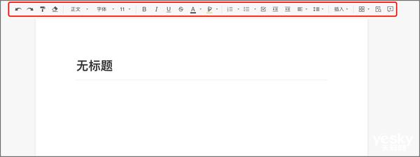 多人协作文档软件有什么用,协作文档工具哪家强