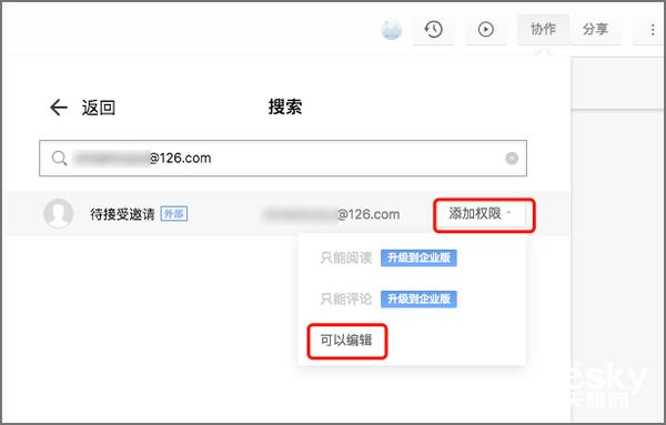 多人协作文档软件有什么用,协作文档工具哪家强