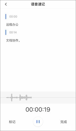 多人协作文档软件有什么用,协作文档工具哪家强