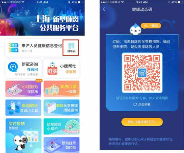 鐢冲煄闃叉帶,鐢冲煄鐤儏