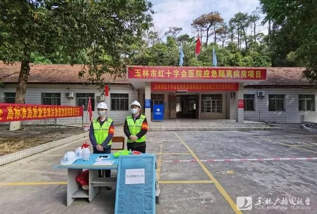 小汤山医院正式启动,小汤山医院几号开工几号完工