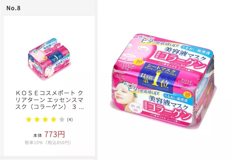 修复舒缓提亮涂抹式面膜,2018最好用的12佳面膜