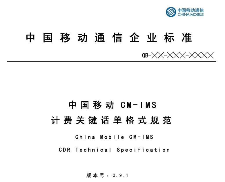 运营商查询个人轨迹原理,行程轨迹是什么原理查询的