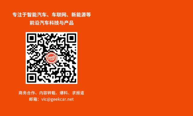 为什么腾讯在「车载音乐」领域的优势得天独厚？