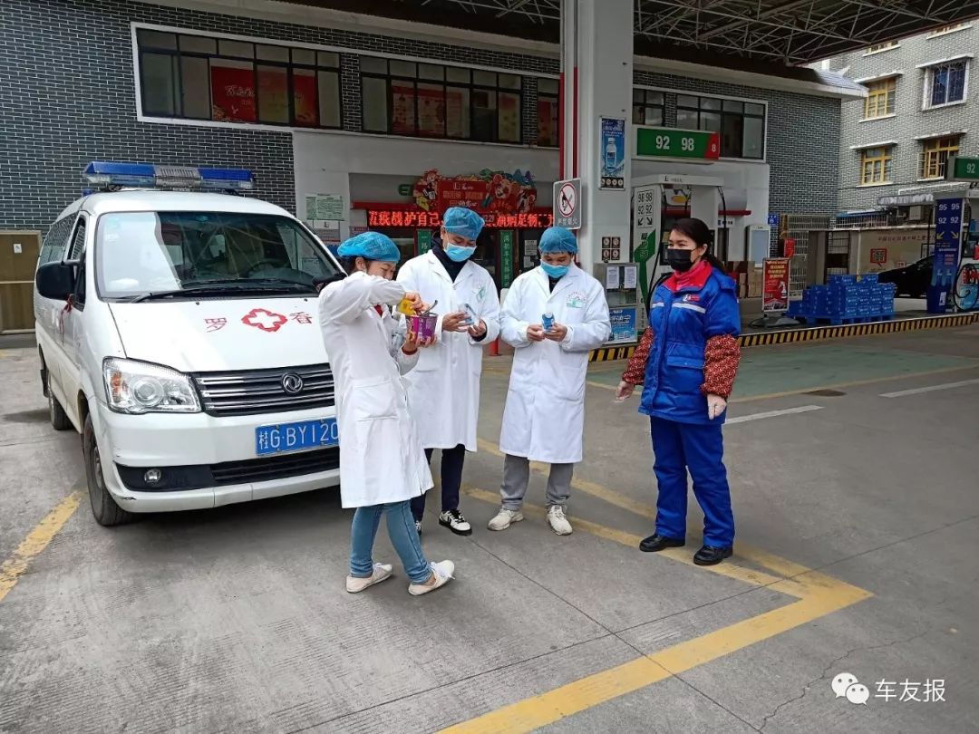 对中石化最深的美好印象,全网对中石化的评价