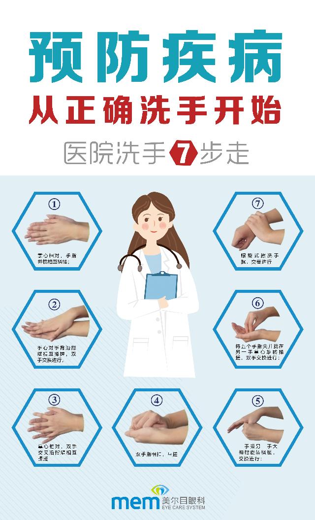 在疫情期间得结膜炎说明什么,疫情期间结膜炎有什么症状