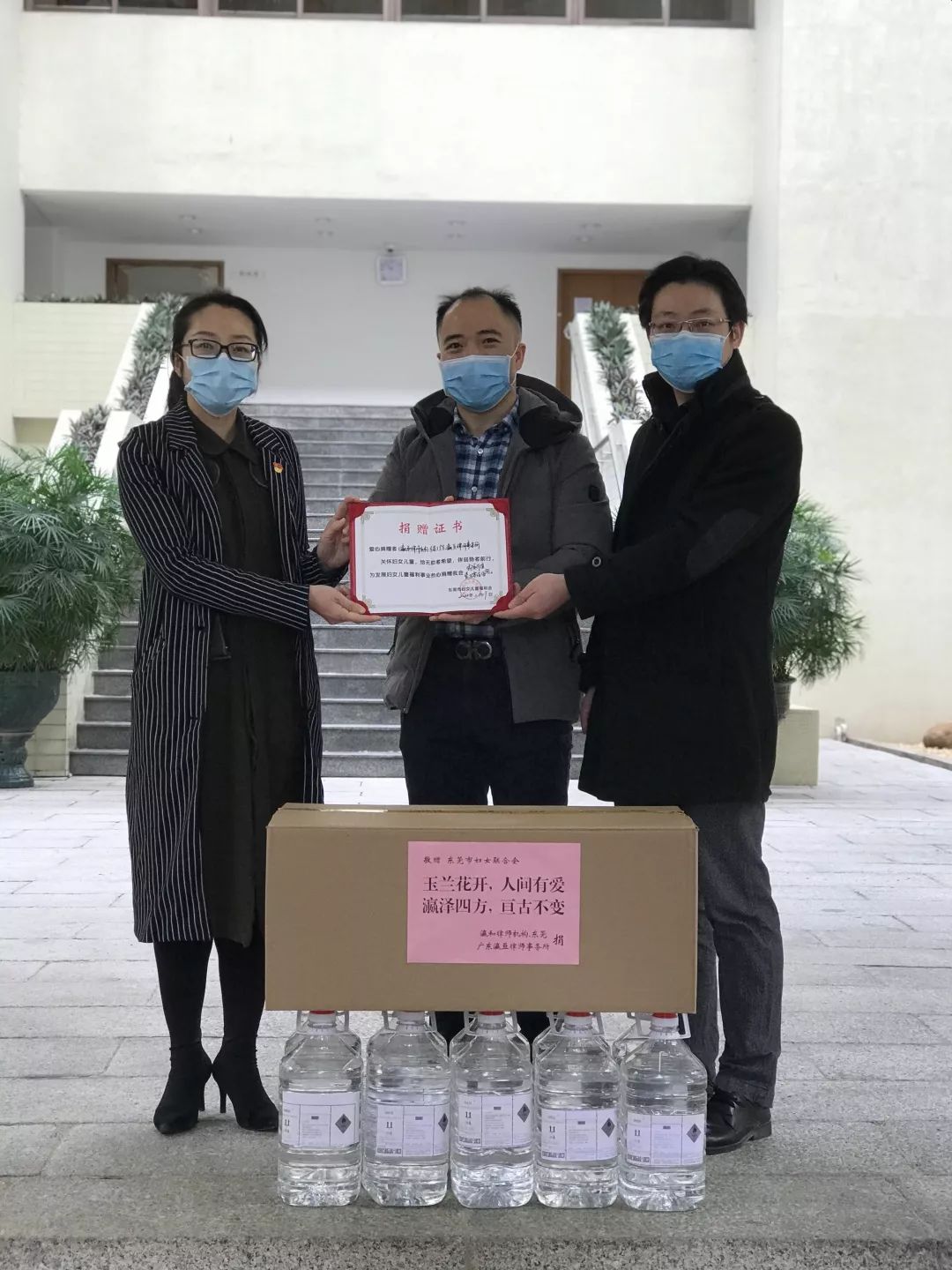 爱心接力！东莞个性定制暖心包“飞往”湖北