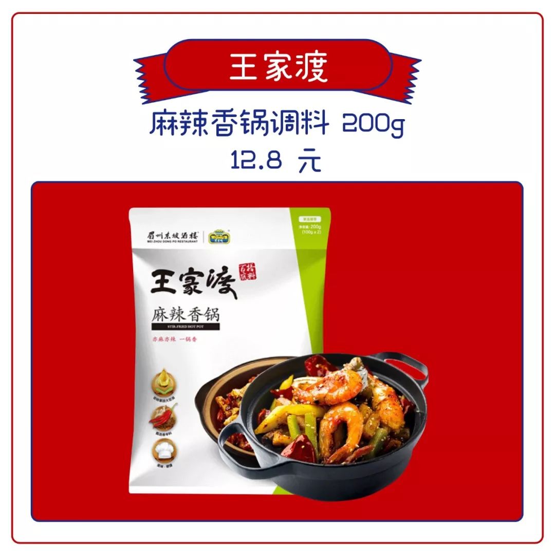 好吃不腻又不上火的关东煮底料,关东煮底料家常做法及配方