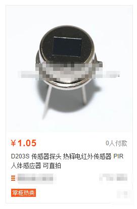 测温枪测哪里的温度是最准确的,测温枪如何看最低和最高温度