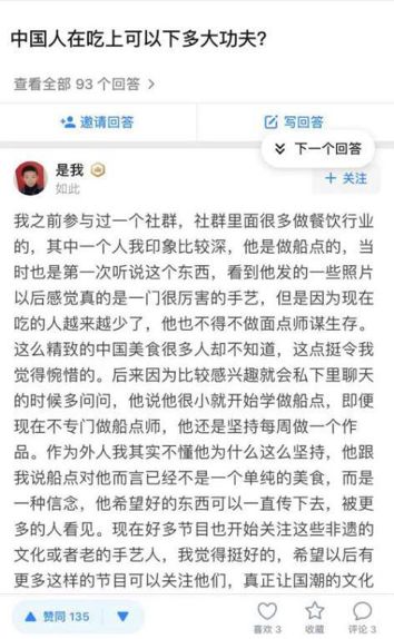 国潮手艺人综艺节目,湾仔码头国潮手艺人