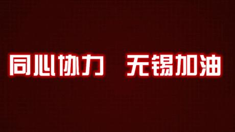 锡康码还能申请吗,锡康码可以用手机申领吗