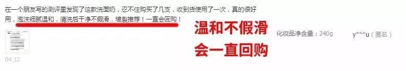 你的控油洗面奶选对了吗,国货洗面奶哪个最好用