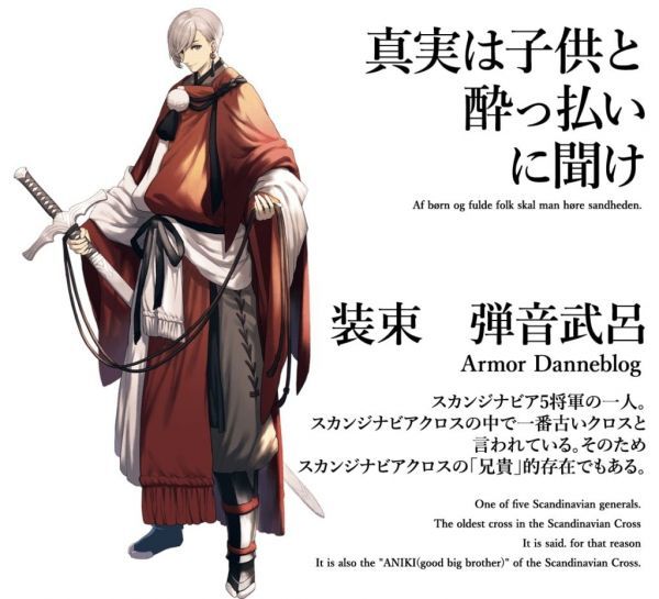 用二次元抗病毒？东京奥运倒计时，这组*旗国**拟人又火了