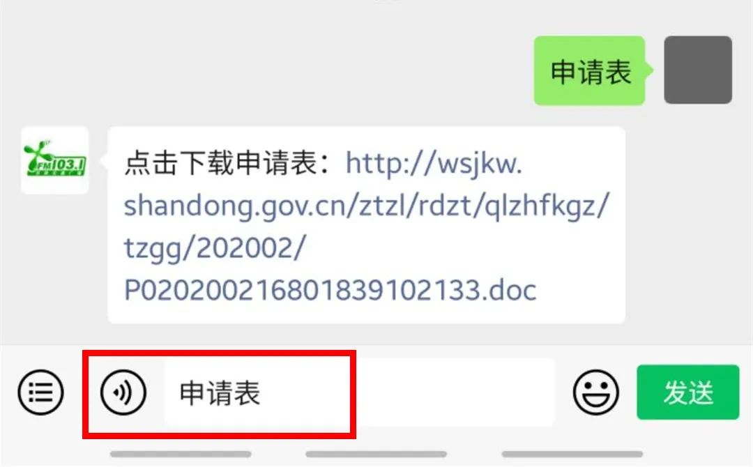 最近宣判死刑的人,最近的死刑判决