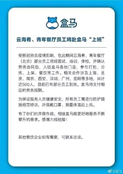 市场营销公关案例,比较成功的公关营销案例