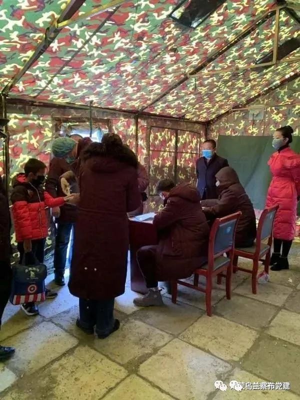 察右后旗党员大会,察右后旗最新干部公示