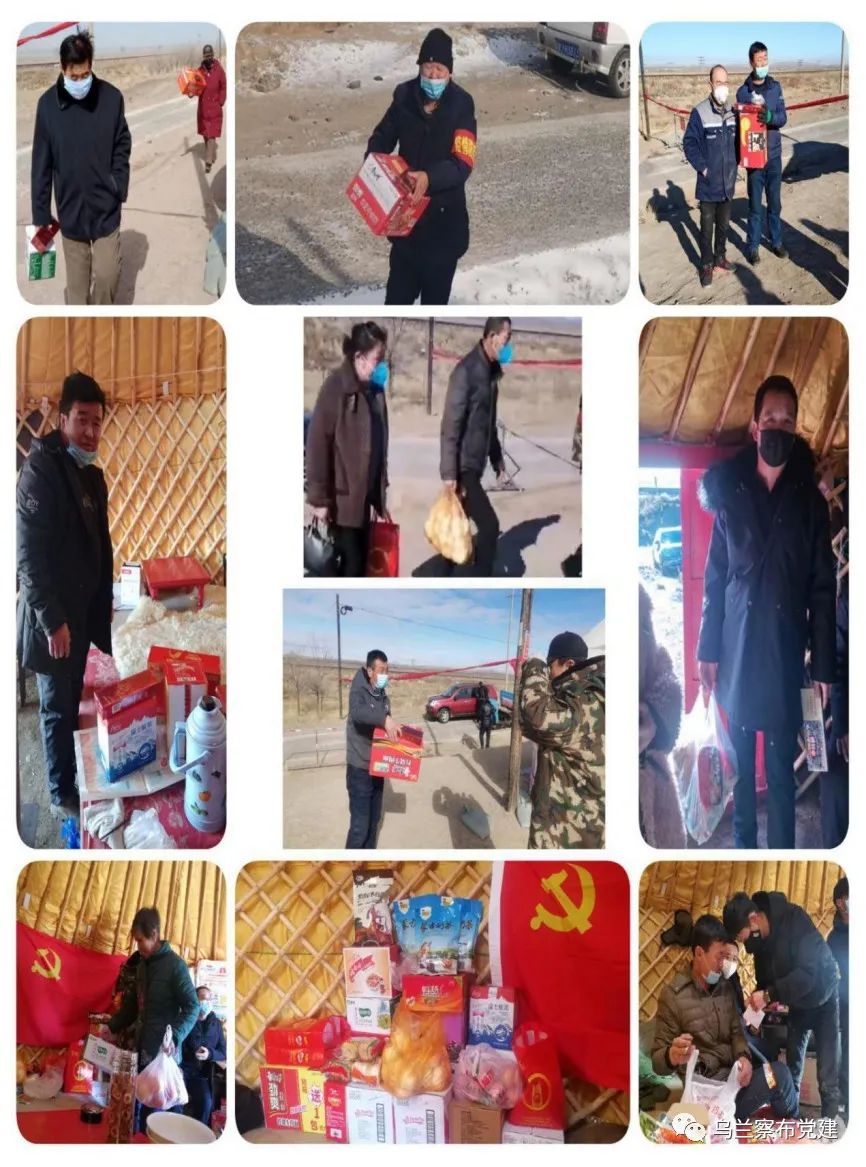 察右后旗党员大会,察右后旗最新干部公示