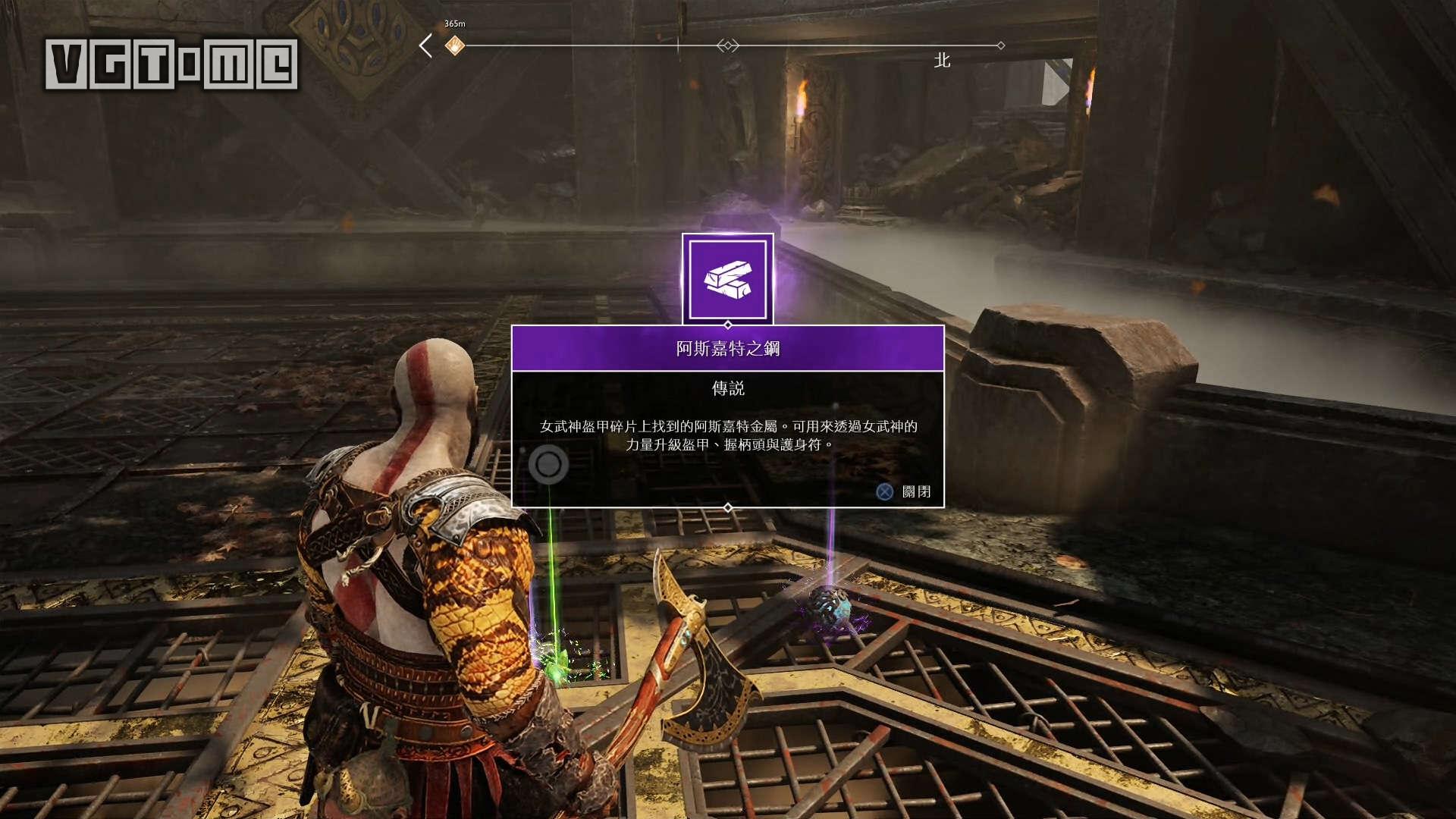 战神女武神位置和奖励,战神女武神支线任务