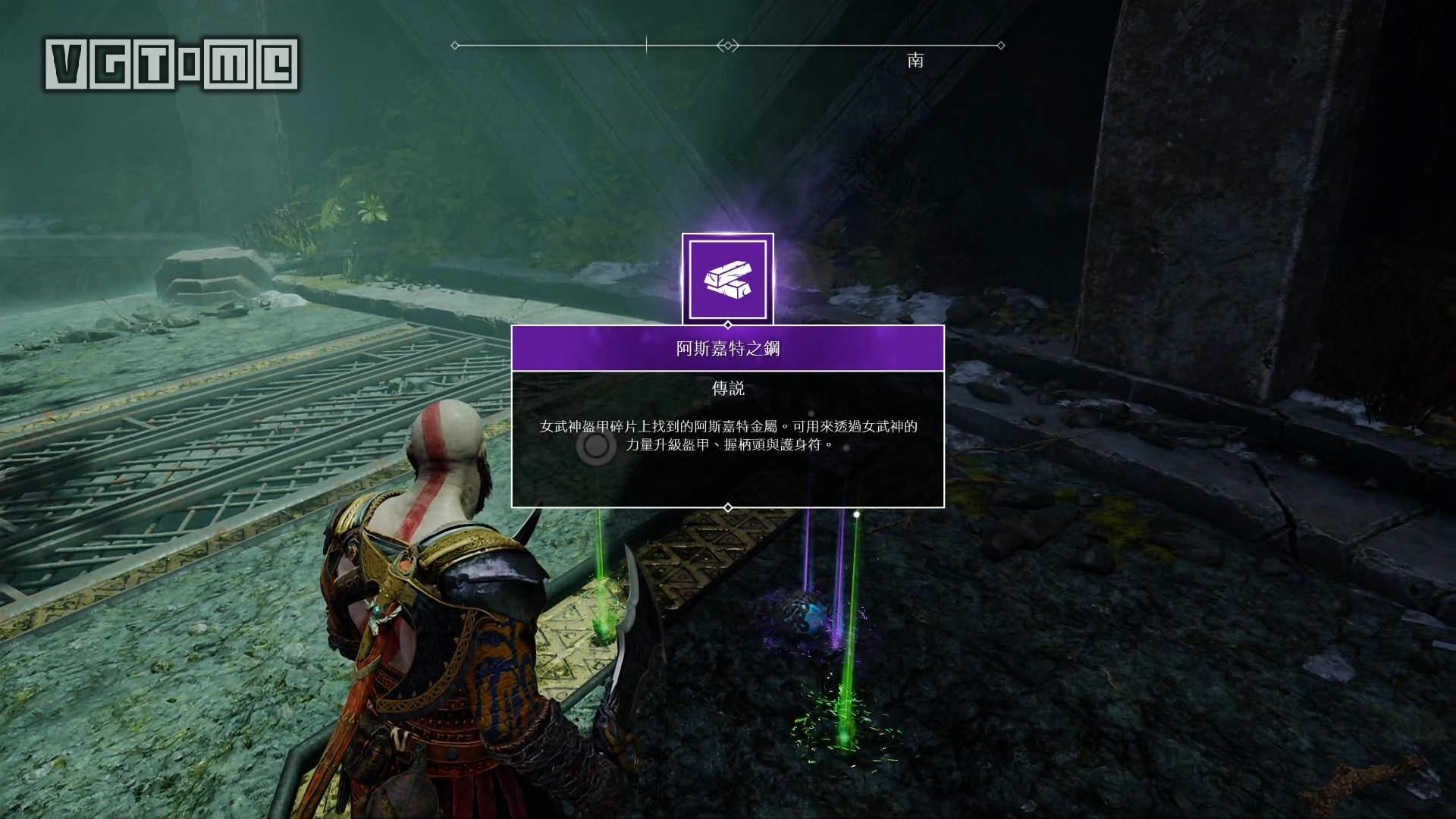 战神女武神位置和奖励,战神女武神支线任务