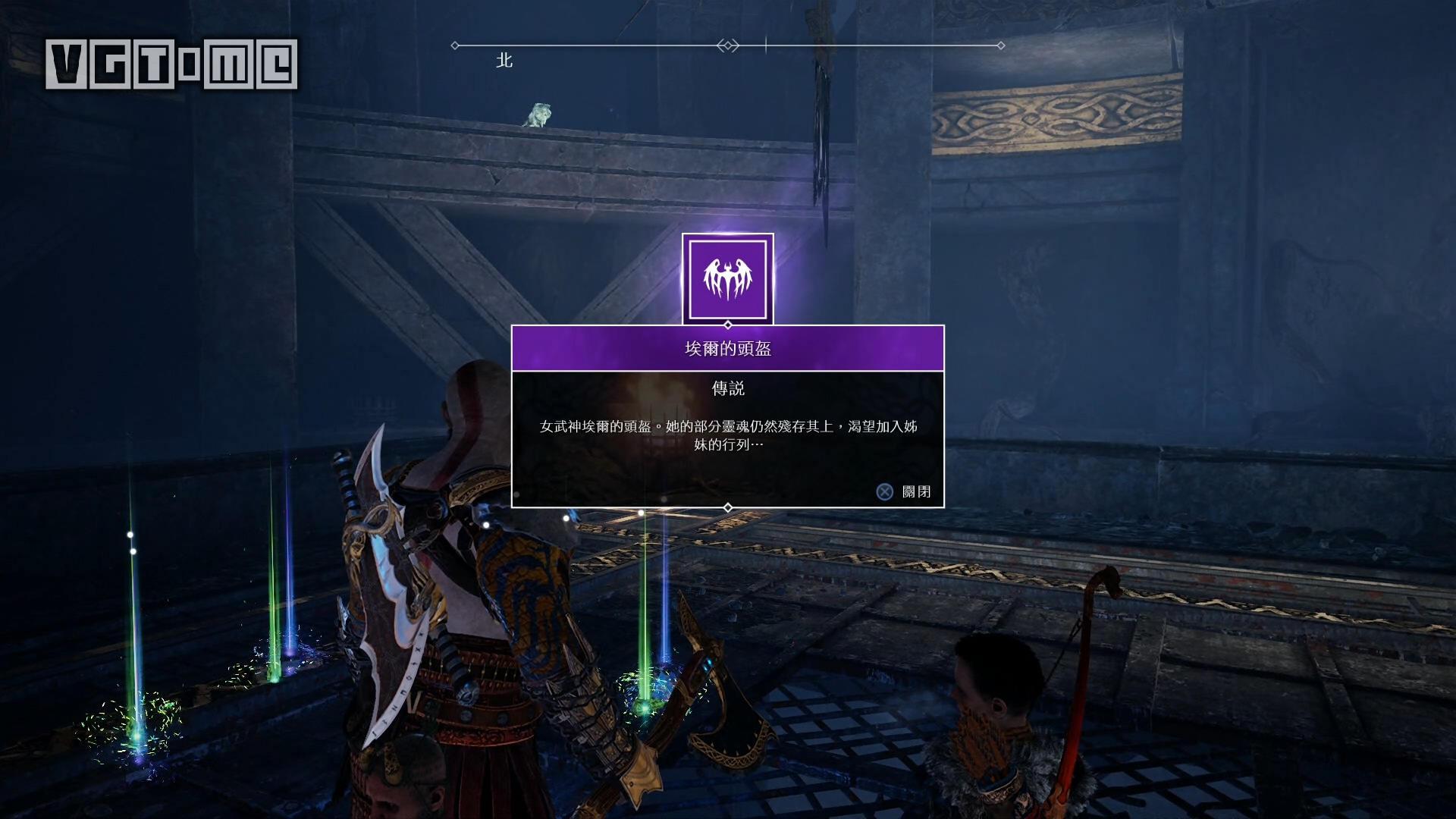 战神女武神位置和奖励,战神女武神支线任务