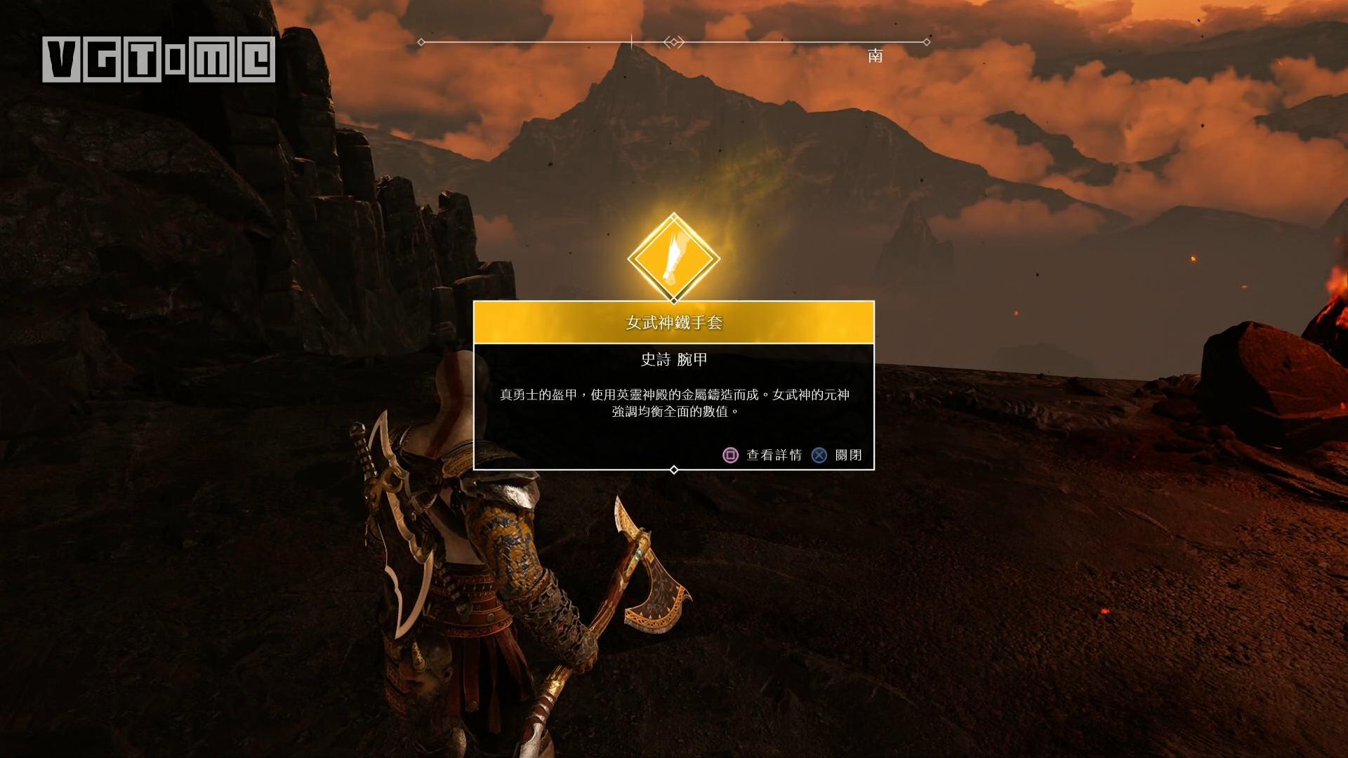 战神女武神位置和奖励,战神女武神支线任务