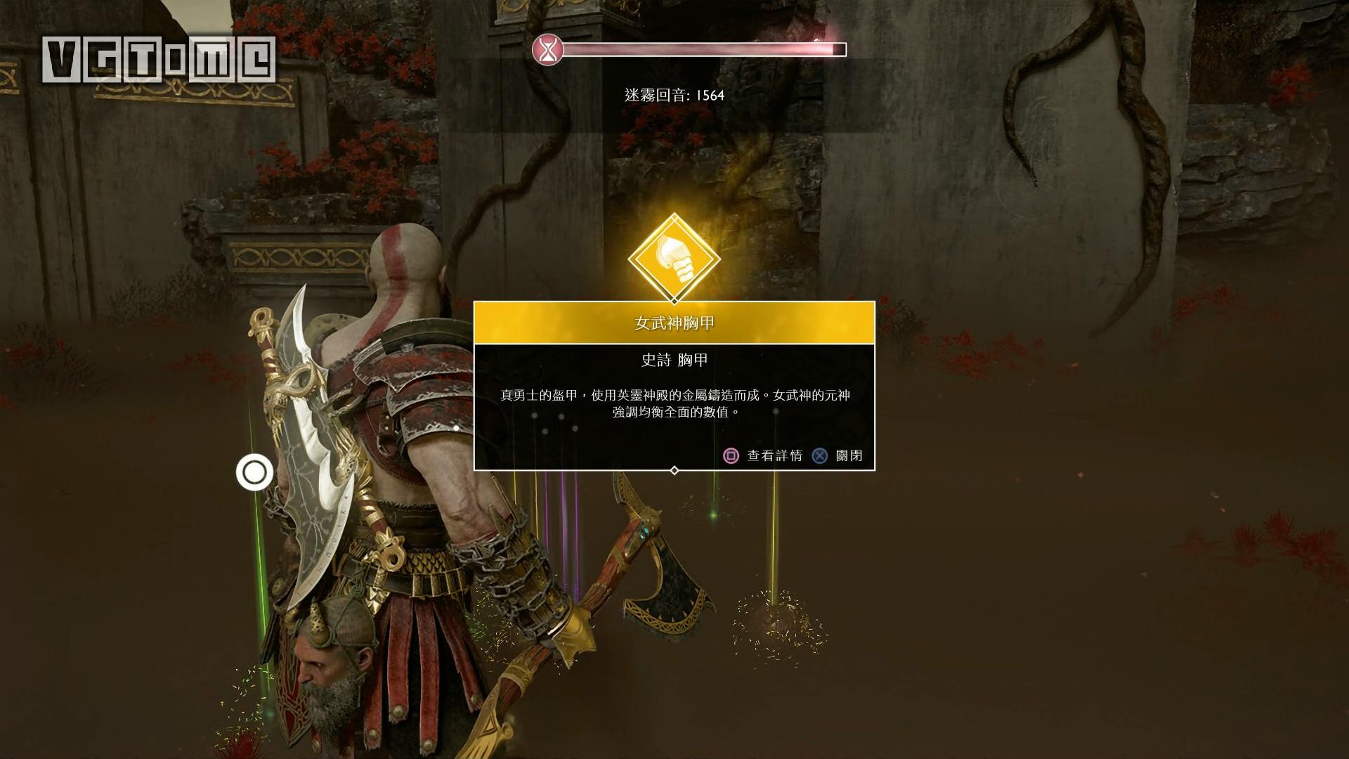 战神女武神位置和奖励,战神女武神支线任务