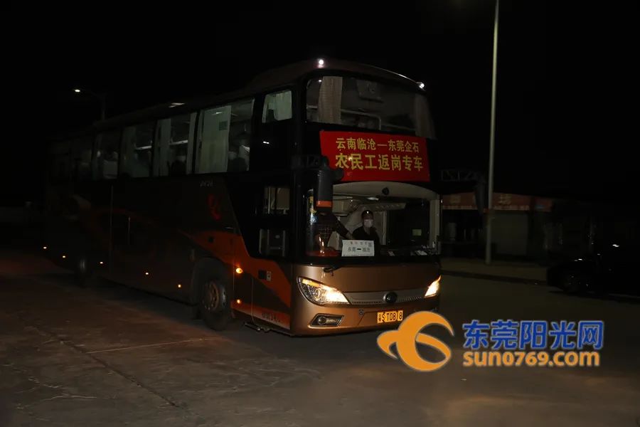 东莞市专车专列,直击各地春运返程现场