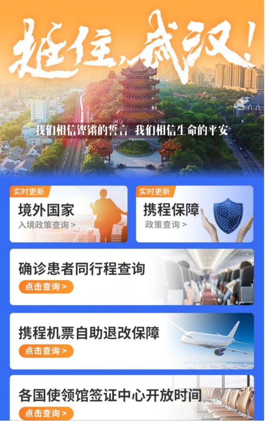 最新国家及地区入境政策！全球跟团游无损退订延长