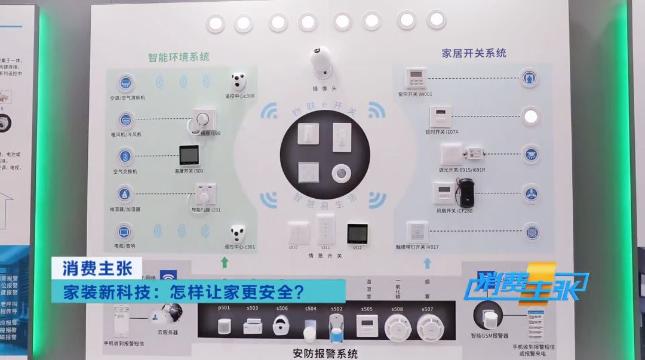 安防智能锁哪种更安全,智能门锁有安防功能吗