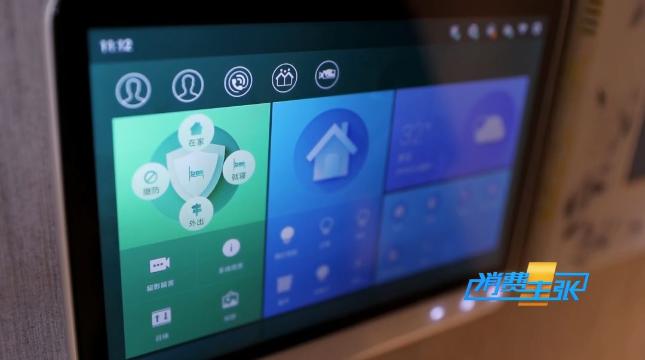 安防智能锁哪种更安全,智能门锁有安防功能吗