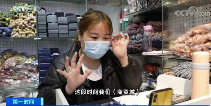 义乌小商品综合批发直播间,义乌小商品批发市场云直播