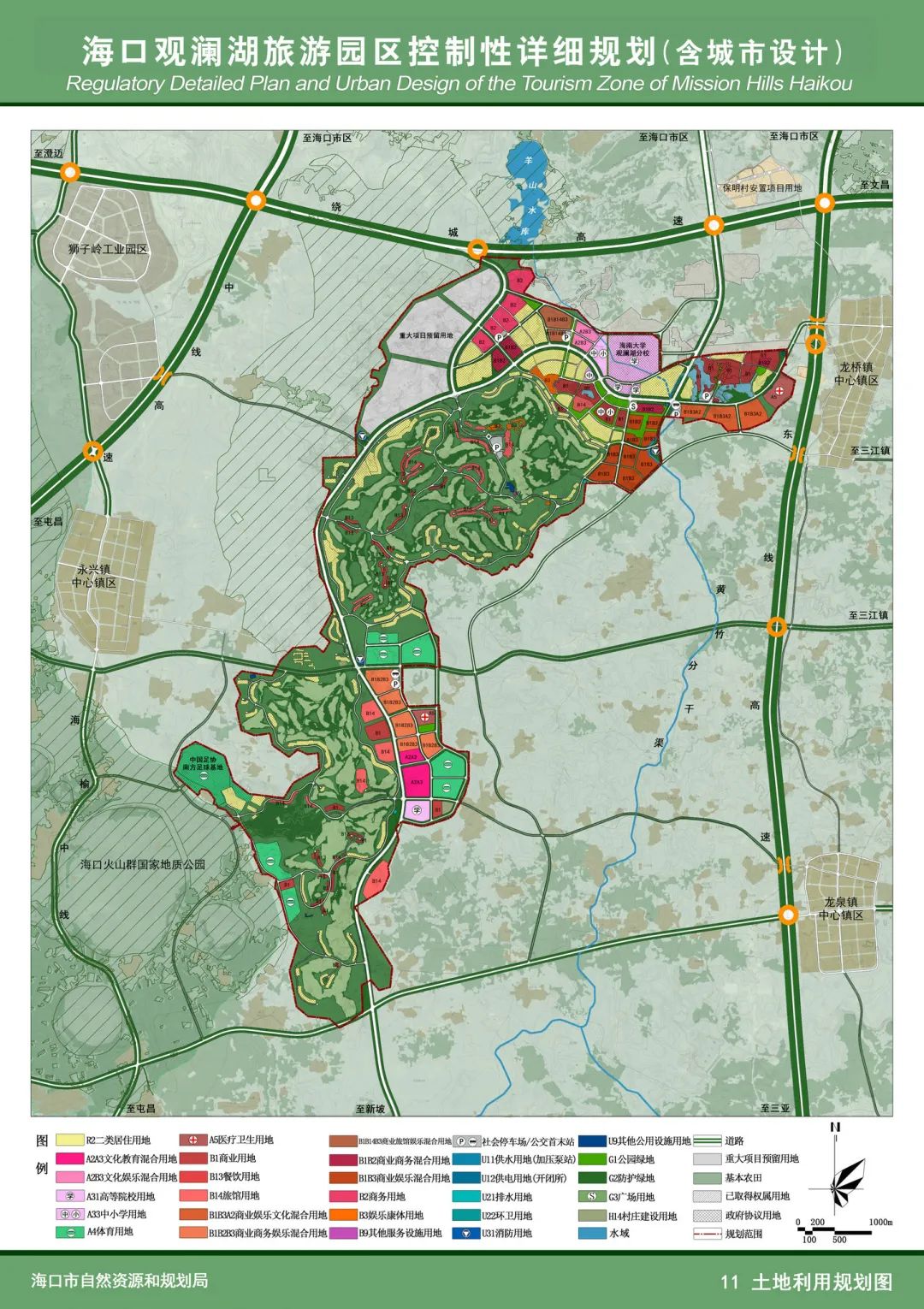 观澜湖海口汽车城规划,观澜湖片区最新规划