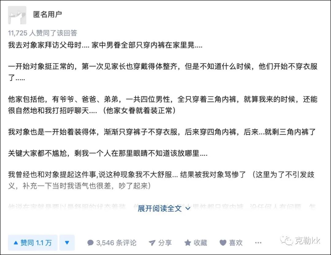 在家应该穿什么,还在考虑出门穿什么