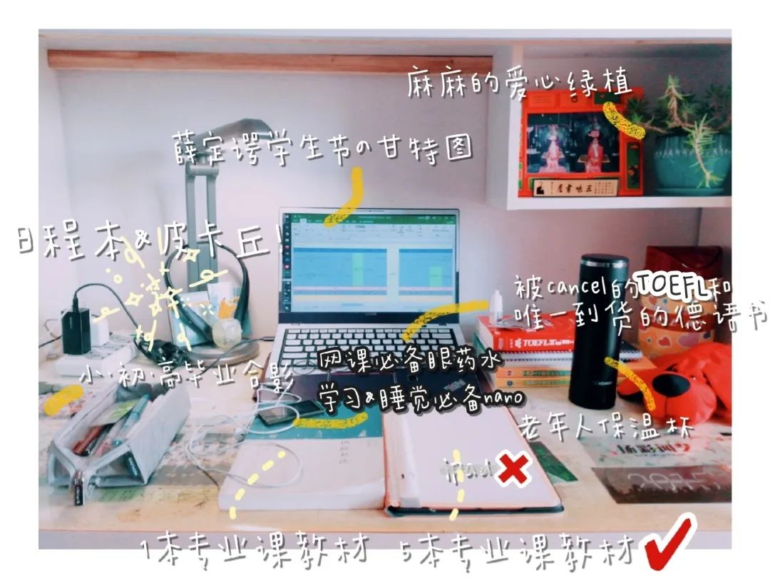 清华书桌,大学宿舍书桌大赏