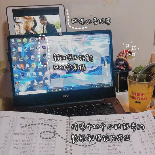 清华书桌,大学宿舍书桌大赏