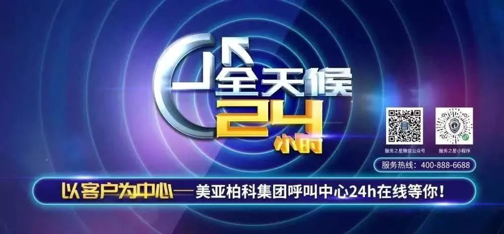 战疫情坚定责任担当,国投疫情