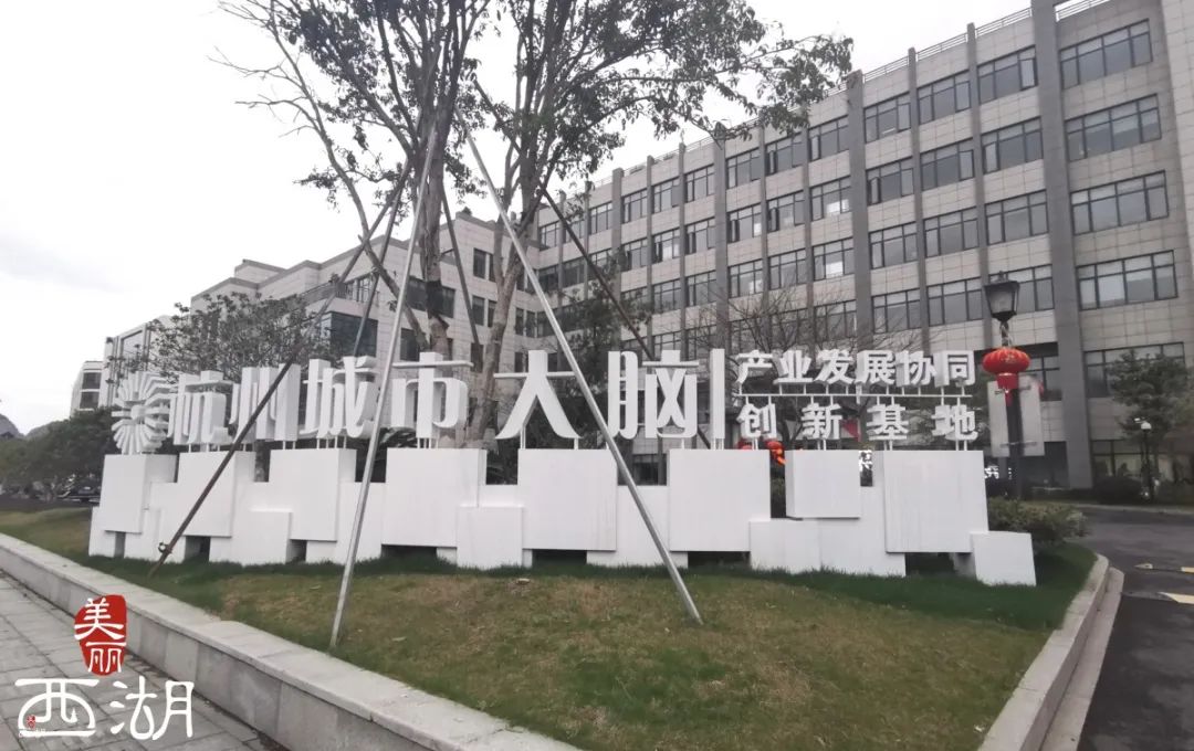 刚刚，她收到了杭州市政府的红包！这份疫情补贴,手机点一点就到账