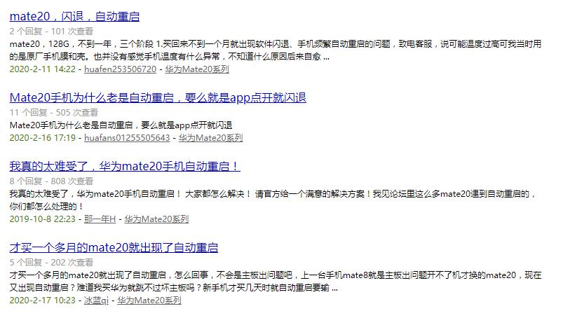 华为mate10和光荣v10哪个更好,华为mate10和光荣v10哪个好