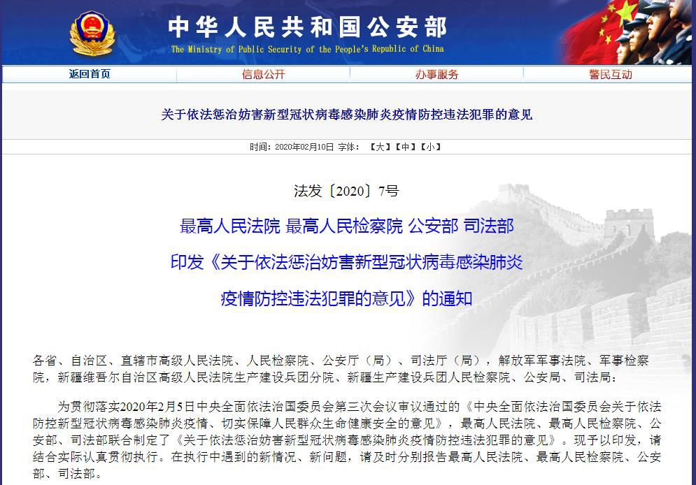 精油可以抗新冠吗,精油能隔离病毒吗