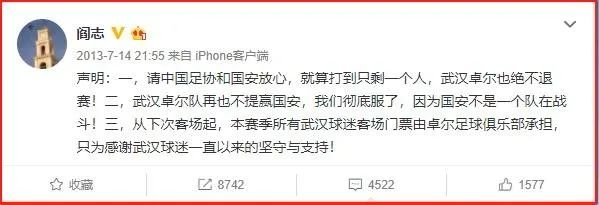 阎志在三里畈捐了什么,湖北首富阎志的事迹