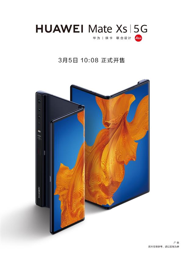 16999元买华为matexs5g,华为matexs价格公布16999元