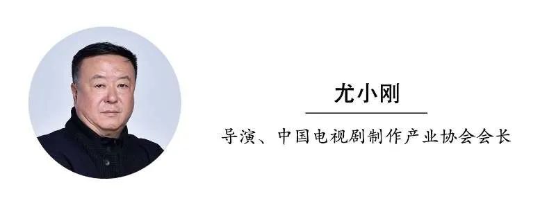 业界众议剧集创作生产管理“新规”