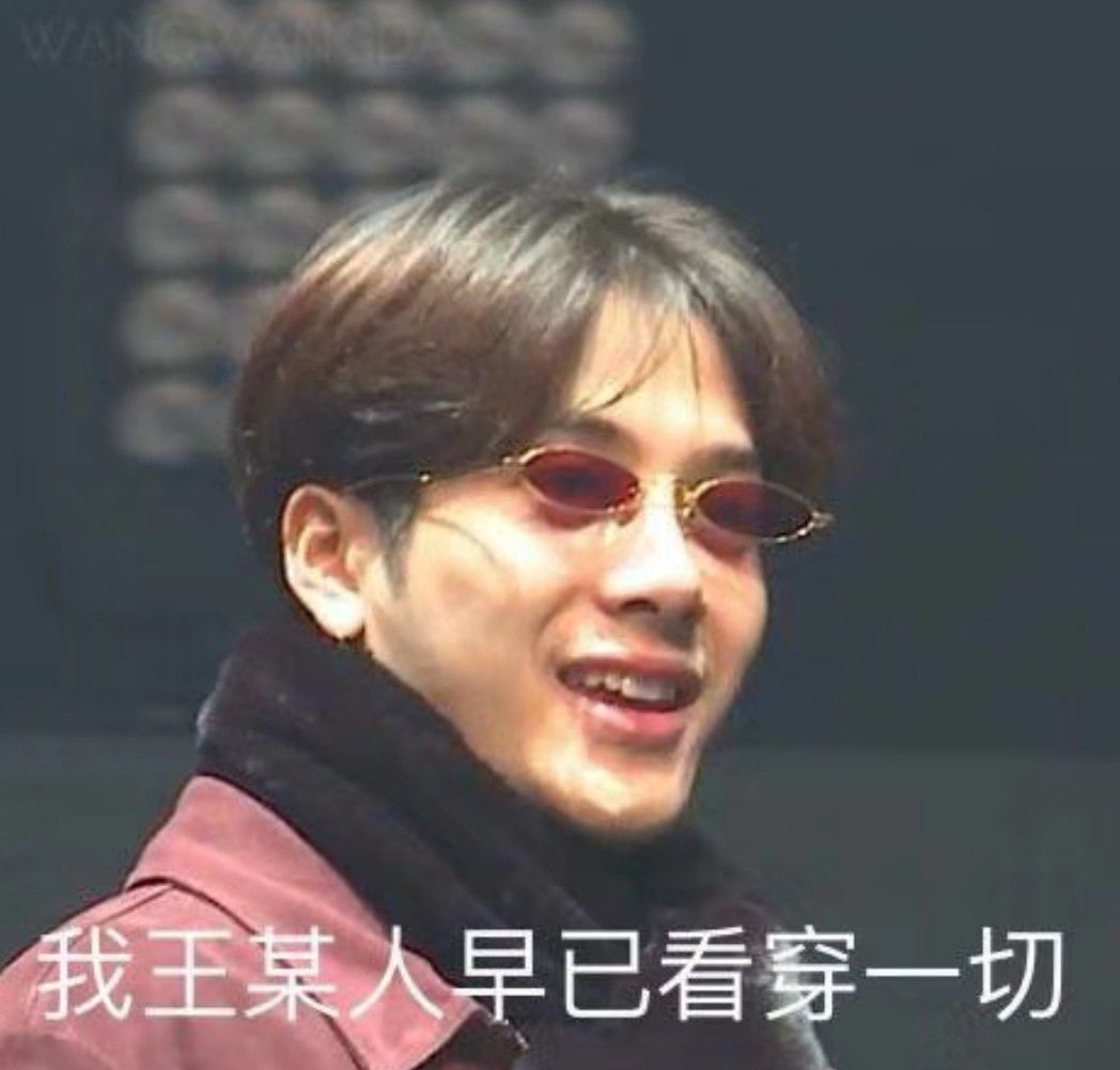 盘点明星表情管理失败的瞬间,艺人出道前表情管理